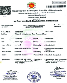 Image of মো: রায়হান